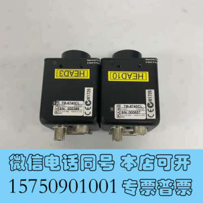 全新PULNIX TM-6740CL工业干测仪专用CCD相机 成询价