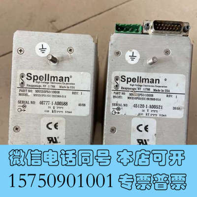 全新斯派曼spellman)高压电源X射线高压电源 配件出售 不询价