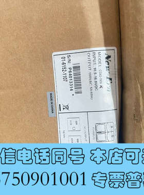 全新逆变电源（逆变器）NEW-ERA车载逆变器CSAS-1500询价