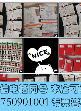 全新出倍福模块KL3051,带,要朋友请需询价