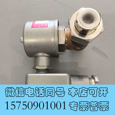 全新SAGlnoMIYA SOLENOID VAE，日本鹭宫询价
