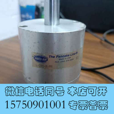 全新出售美国FABCO-AIR 型号L-221-X-PM气缸，测询价