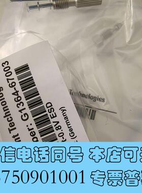 全新安捷伦配件,G1364-67003需询价