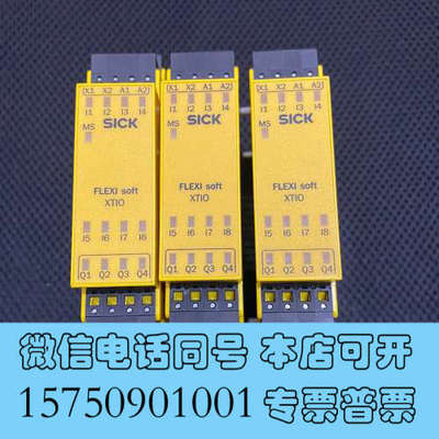 全新Sick西克 FX3-XTIO84002安全继电器询价