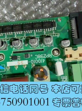 全新DENSO电装410010-SS驱动模块RP298C询价