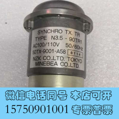 全新N3.5-90TR1 50TX-9001-A58询价