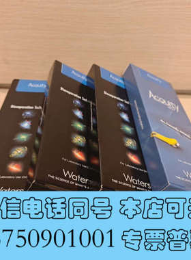 全新沃特世waters186005380液相色谱柱，询价