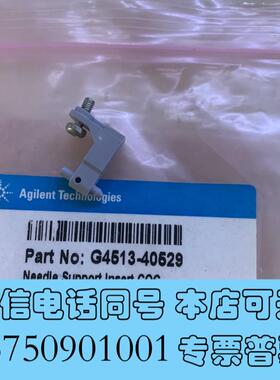 全新进样针G4513-40529安捷伦7693A自动进样器针需询价