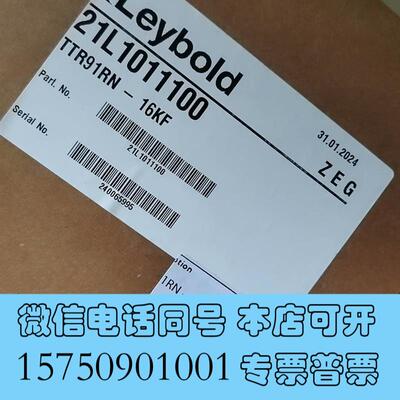 全新莱宝TTR91RN真空计,,具体需询价