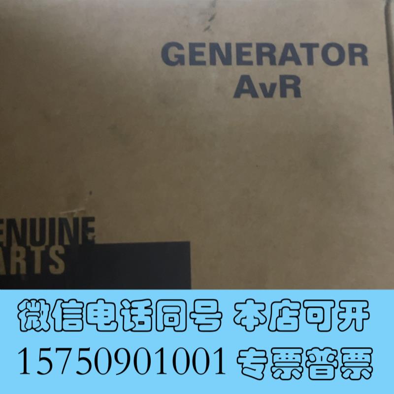 全新6GA2490-0A1FC6发电机AVR调压板自动1F需询价