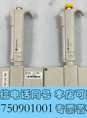 全新Labsystems 移液器4510， 12道，50-300询价