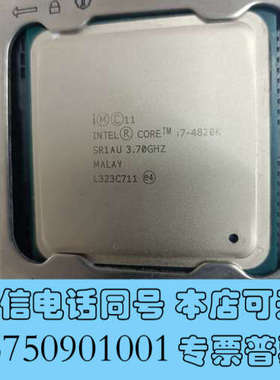 全新CPU i7 4820K询价