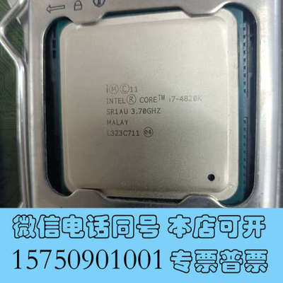 全新CPU i7 4820K询价