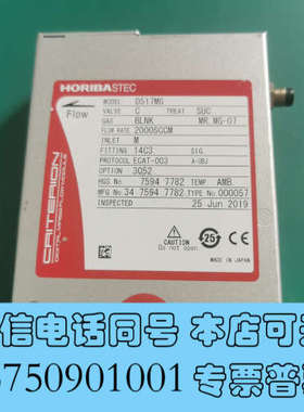 全新HORIBA CRITERION D517MG 流量计系列询价