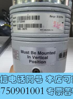 全新MKS真空压力计,626B-28270,33.33PA/0.需询价