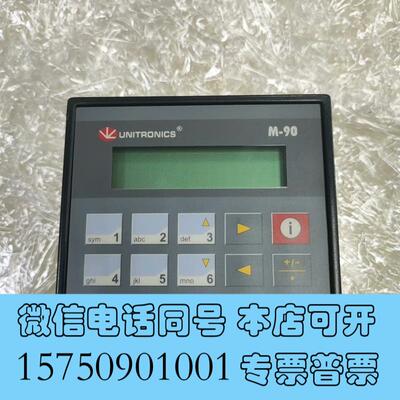 全新UNITRONICS控制器M-90M91-2-需询价