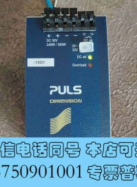 全新正品普尔世开关电源 QS10.301询价