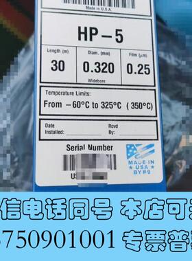全新安捷伦19091J-413.,2023年,需询价
