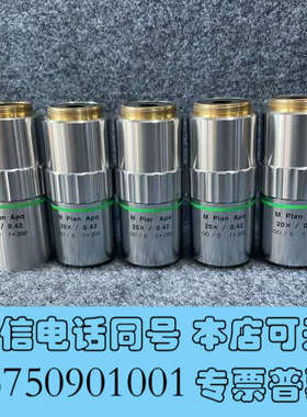全新Mitutoyo/三丰M PIan Apo 20X/0.42询价