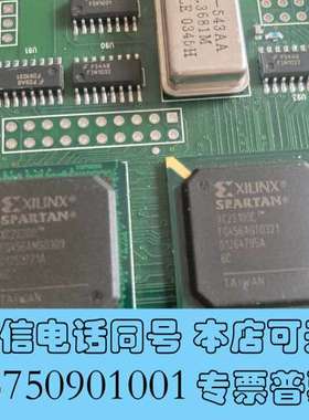 全新xc2s200，XC2S100E，芯片各一个，enginee需询价