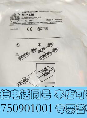 全新磁性开关MK5130,件但接口处氧化,外皮破碎需询价