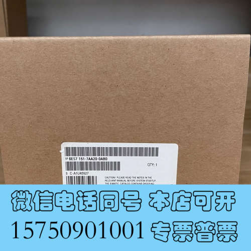 全新6ES7 151-7AA20-0AB0 全新未拆封PL询价