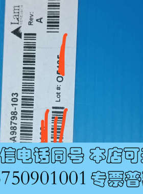 全新LAM 853-A98798-103 全新正品询价