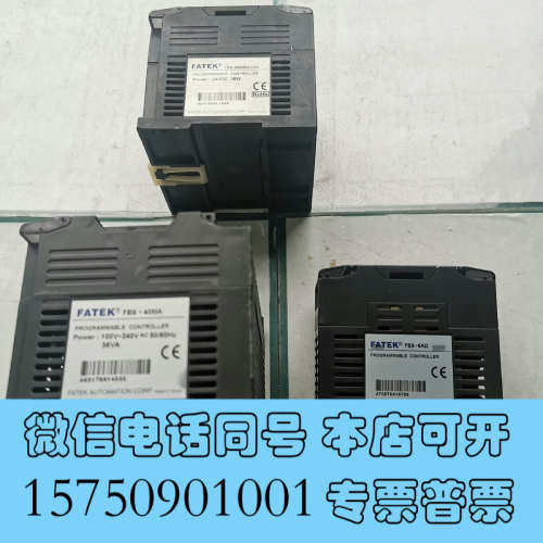 全新永宏 FATEK PLC 工控模块系列：询价
