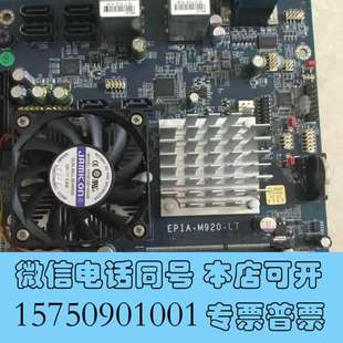 原配内存 全新EPlA NAS工控主板 通电测试需询价 M920