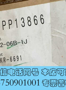 全新JTEKT全新PLC电源框架，TKR-6691电源单元D2-询价