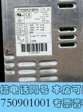 全新FYX600/61G-BDdB工业工控设备电源-5V3A-1询价