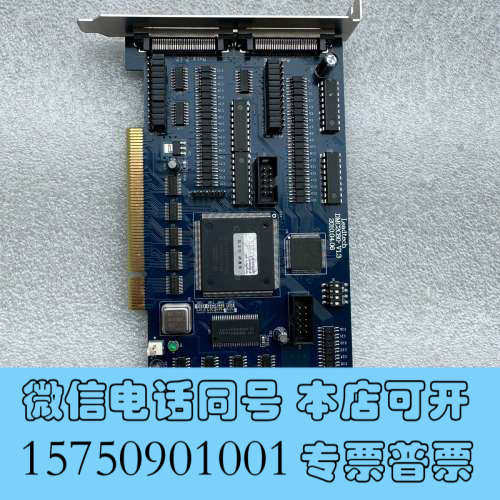 全新雷赛DMC2C80V1.3十二轴运动控制卡询价