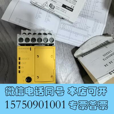 全新安全继电器3TK2826-1CW32,需询价