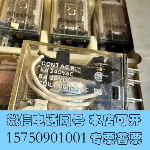 全新欧姆龙继电器MY2NMY3NMY4N，5A240V，线圈需询价