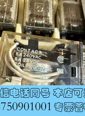 全新欧姆龙继电器MY2NMY3NMY4N，5A240V，线圈需询价