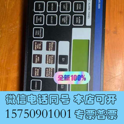 全新Lyngso Marine UMS2000询价
