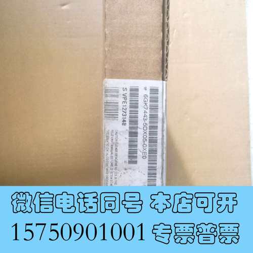 全新SIMATIC S7-400通信模块，型号6GK744需询价