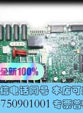 全新安捷伦液质线路板G2571-65412需询价