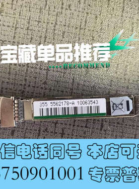 全新5562178-A 日立 Vantara E590/790询价