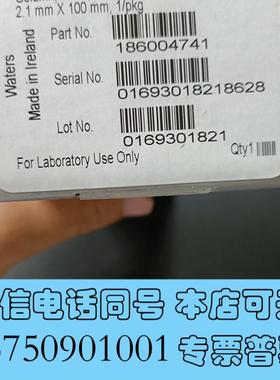 全新货号186004741,蛋白糖基分析柱,盒些磨损,需询价