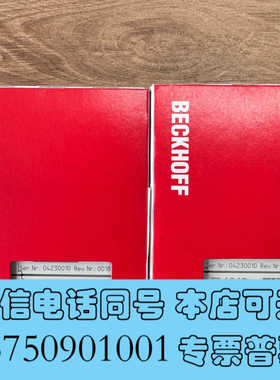 全新德国Beckhoff倍福 模块EL1819 全新现货询价