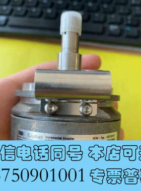 全新德国SEW编码器ES7C/EV7C现货（OG73 UN 10询价