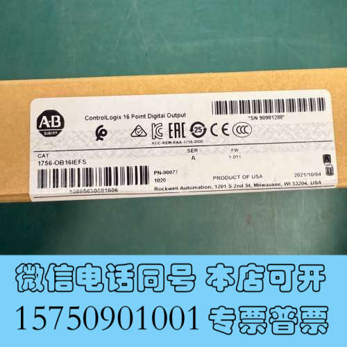全新1756-OB16IEFS 全新原装未开封询价