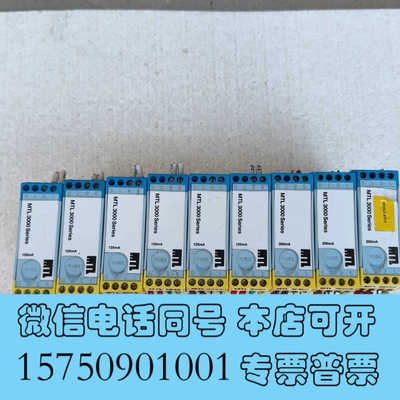 全新MTL3000系列 3045隔离栅原装拆机 实物拍摄询价