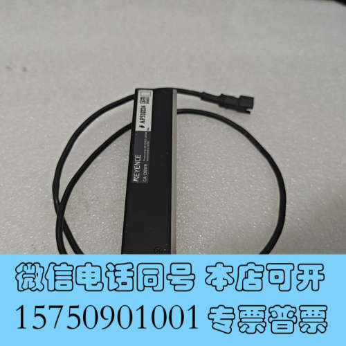 全新基恩士，视觉光源CA-DBW8 条形光源 白光，二手拆机件询价