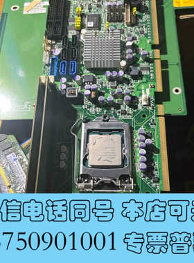 全新艾讯SHB120 REV.A3-RC 工控机主板LGA-11询价