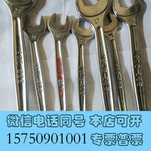 全新意大利乌沙克usag，梅开两用扳手套装，规格19号单价85元询价
