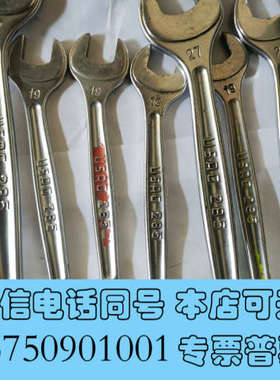 全新意大利乌沙克usag，梅开两用扳手套装，规格19号单价85元询价