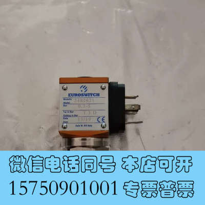 全新意大利Euroswitch原装进口气动油压压力开关24826询价