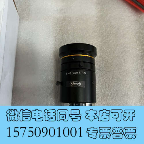 全新LM8JC10M ，kowa千万高分辨率工业镜头 f=8.5询价